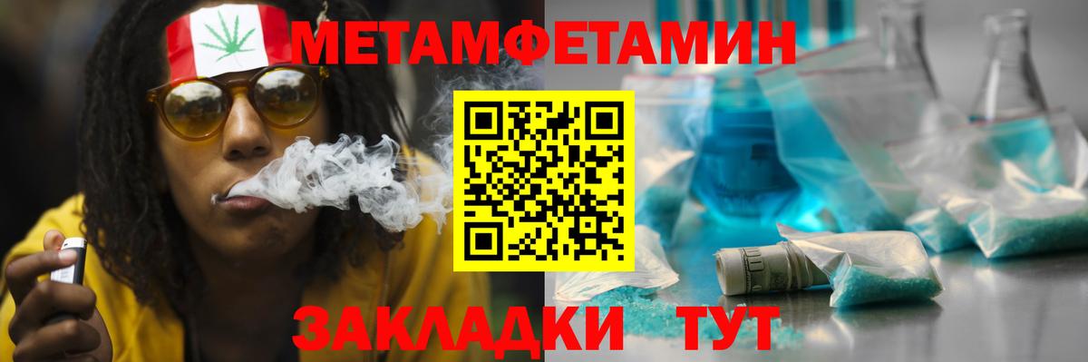 Amphetamine  Амфетамин VHQ  Вход с VPN  Когалым 
