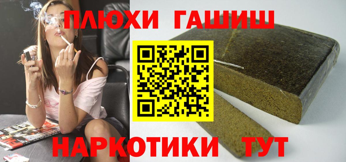 ГАШ 40% ТГК Когалым