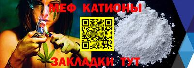 молекула духа Ярцево