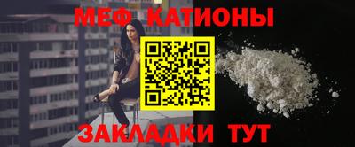 прущие грибы Анапа
