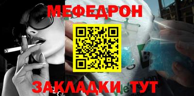 трава Анжеро-Судженск