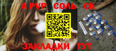 молекула духа Ярцево