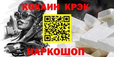 молекула духа Ярцево