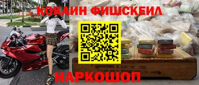 молекула духа Ярцево
