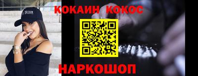 молекула духа Ярцево
