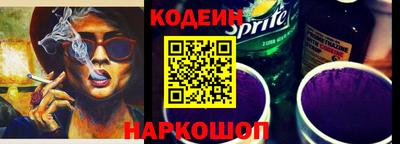 прущие грибы Анапа