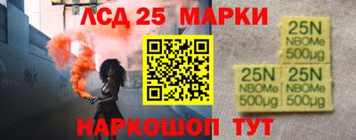 молекула духа Ярцево