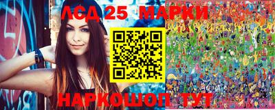 молекула духа Ярцево