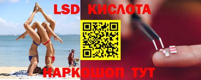 трава Анжеро-Судженск