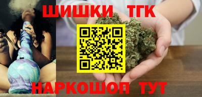 тгк Ярославль