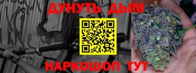 Альфа ПВП Янаул