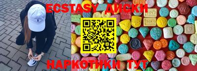 тгк Ярославль