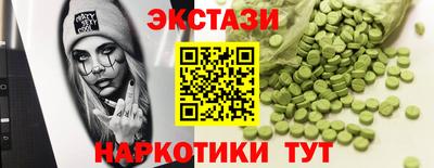 прущие грибы Анапа