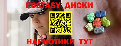 прущие грибы Анапа