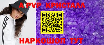 Альфа ПВП Янаул