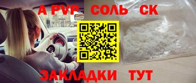 тгк Ярославль