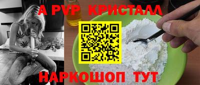 молекула духа Ярцево