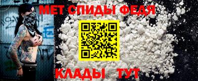 молекула духа Ярцево