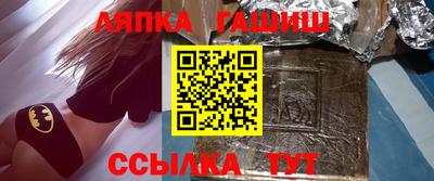 Альфа ПВП Янаул