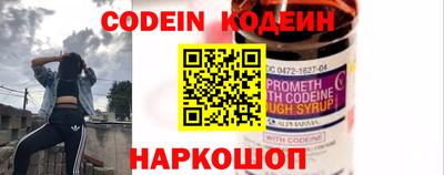 молекула духа Ярцево