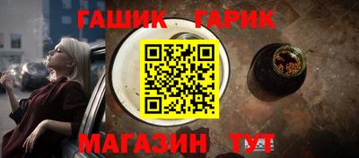 молекула духа Ярцево