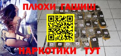 трава Анжеро-Судженск