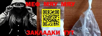 молекула духа Ярцево
