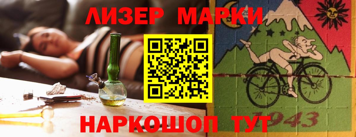 Лсд 25 экстази кислота Когалым