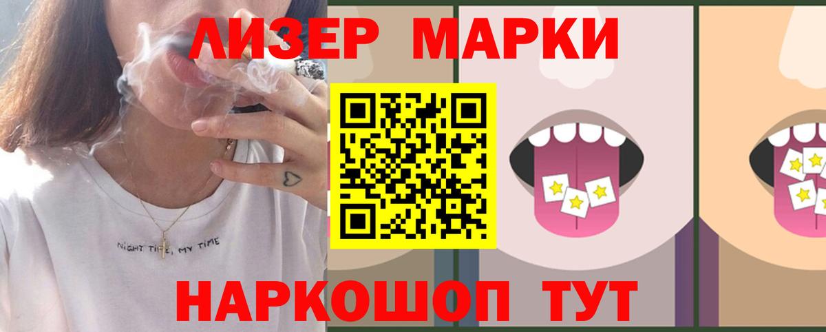 ЛСД экстази  LSD-25 экстази кислота  LSD-25 экстази кислота  Вход с VPN  Когалым 